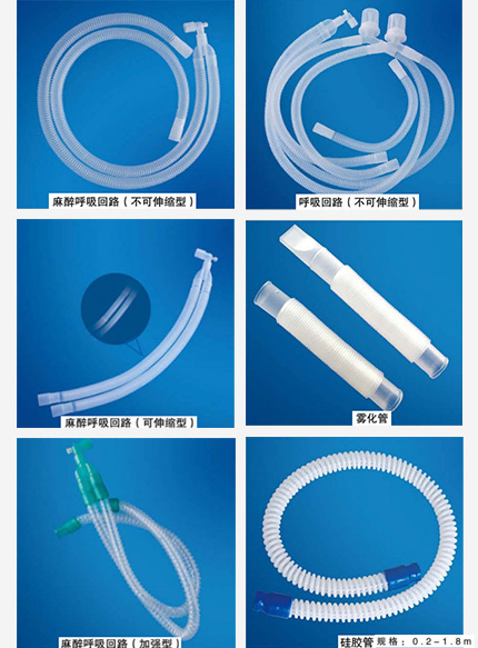 气管插管